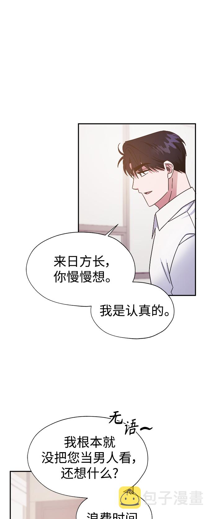 第24话7