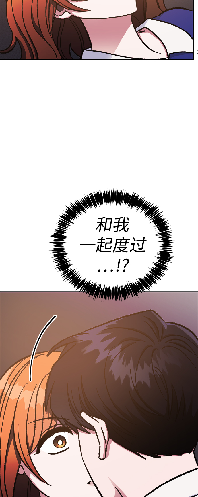 第55话29