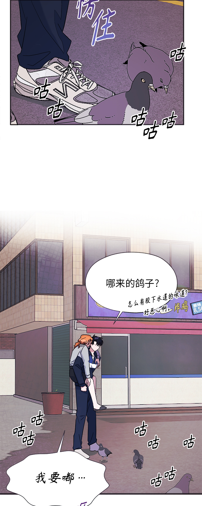 第4话44