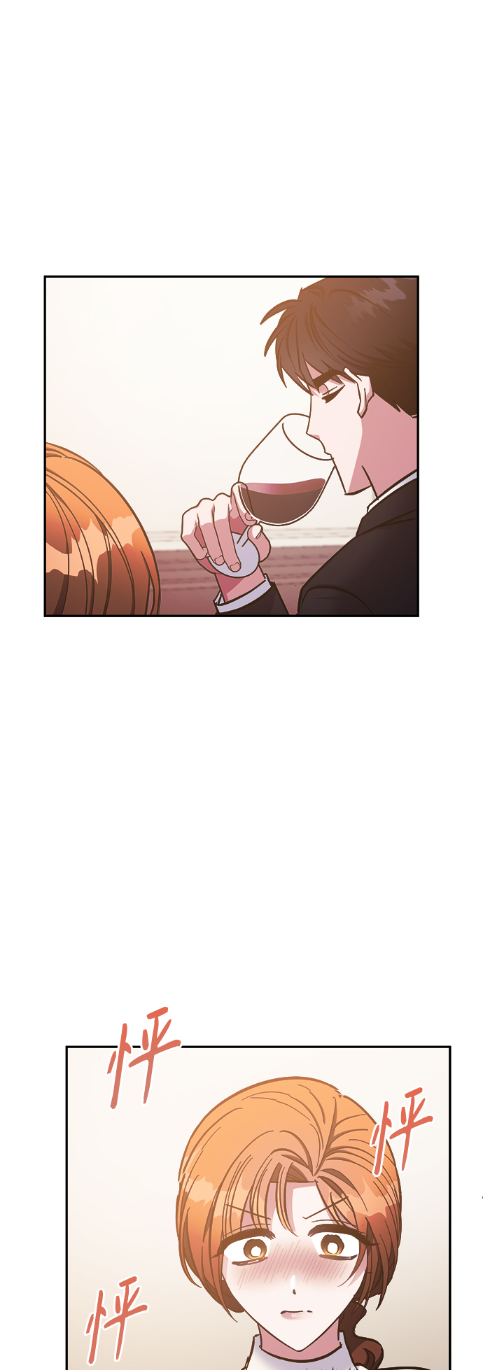 第38话9