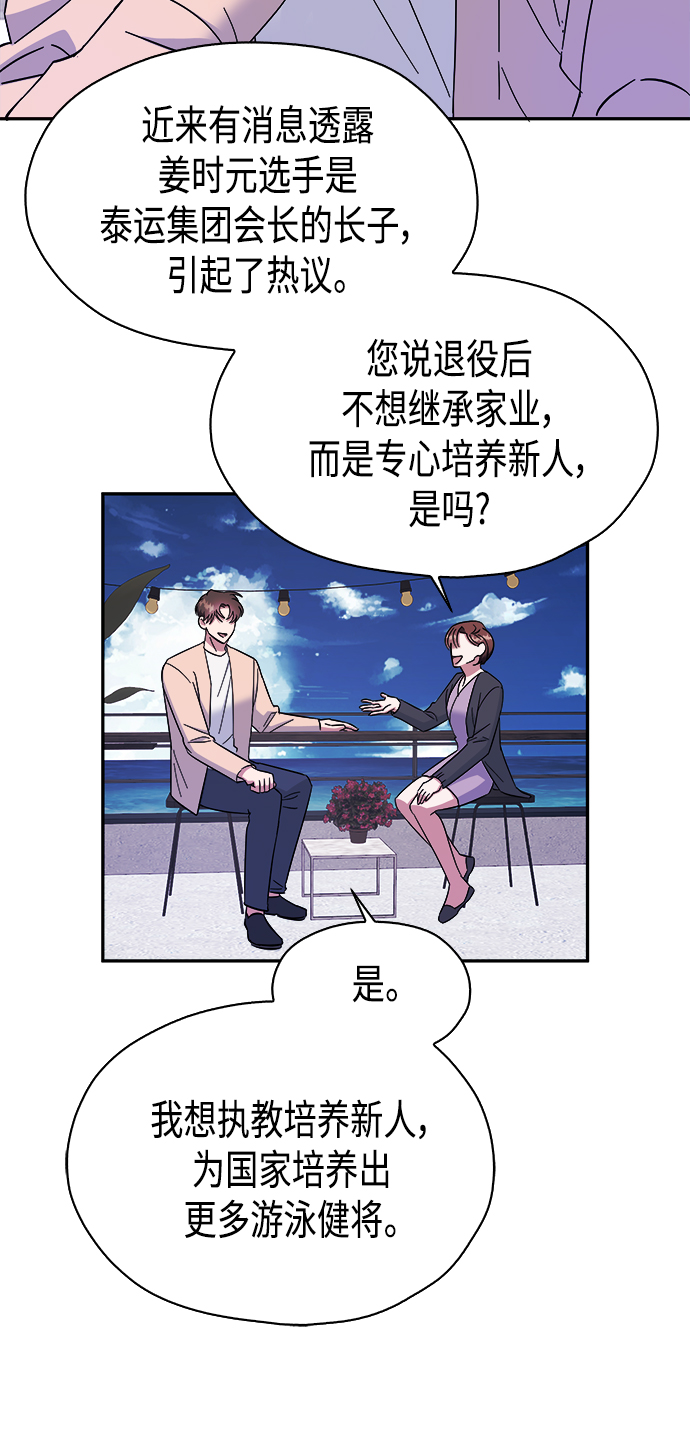第14话29