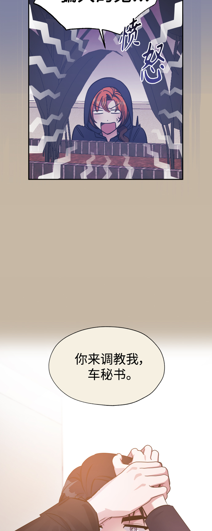第45话39