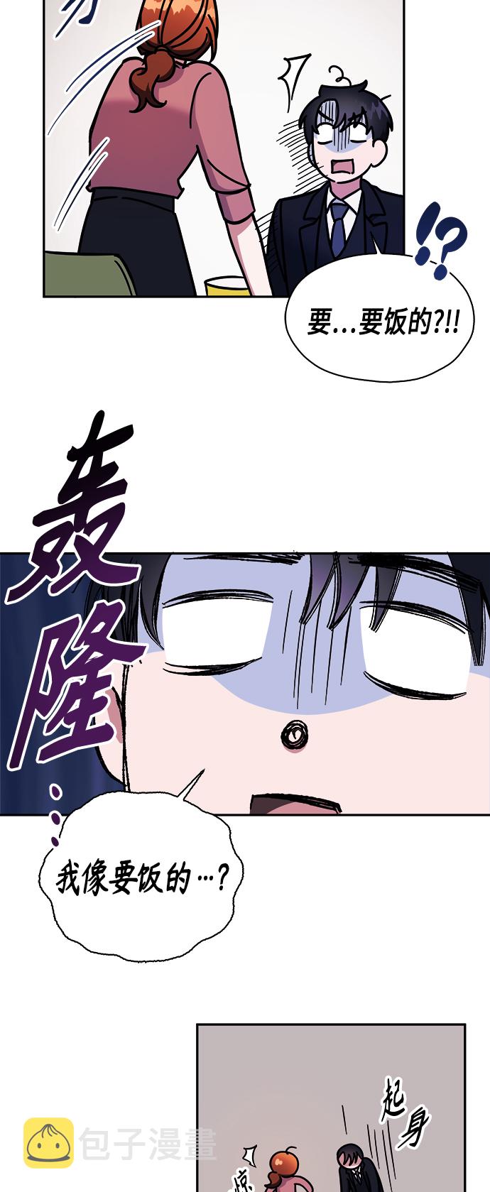 第14话13