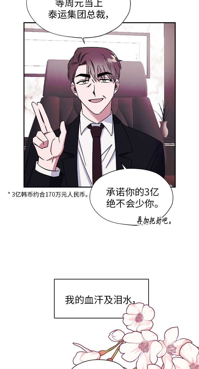 第7话14