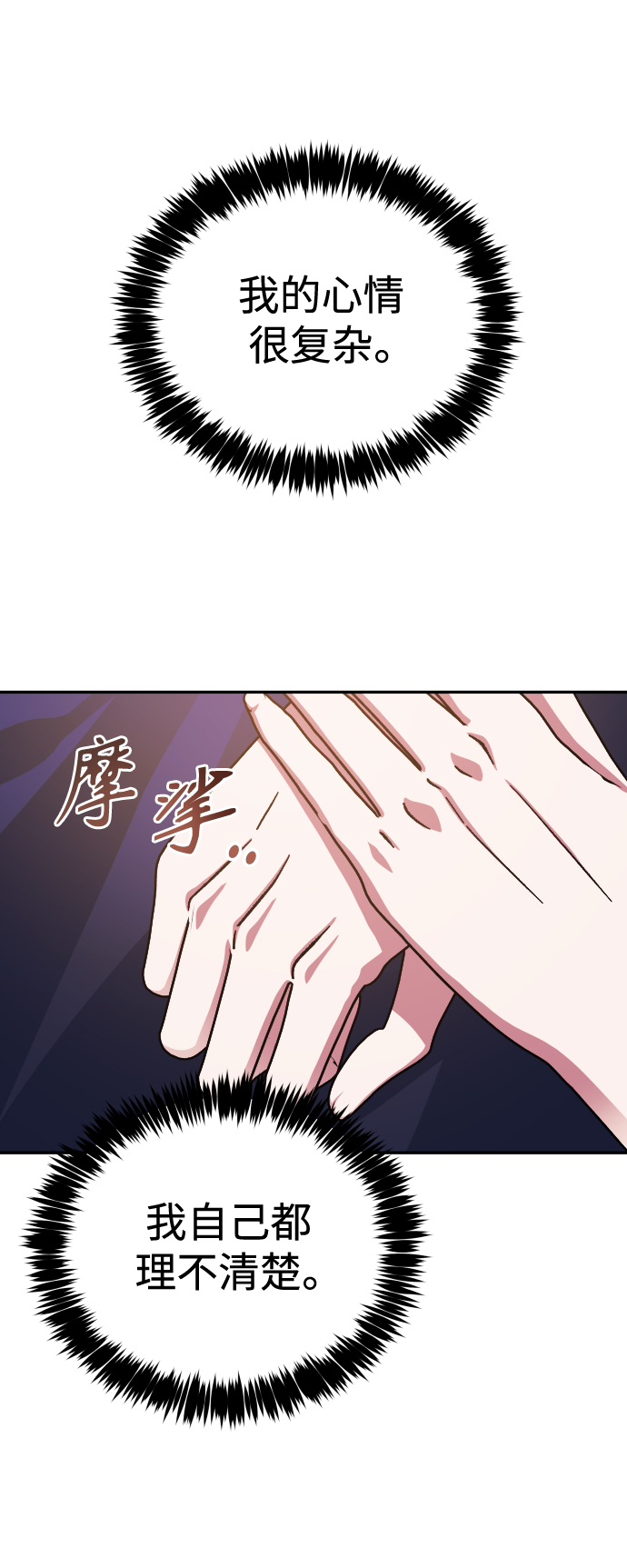 第55话48