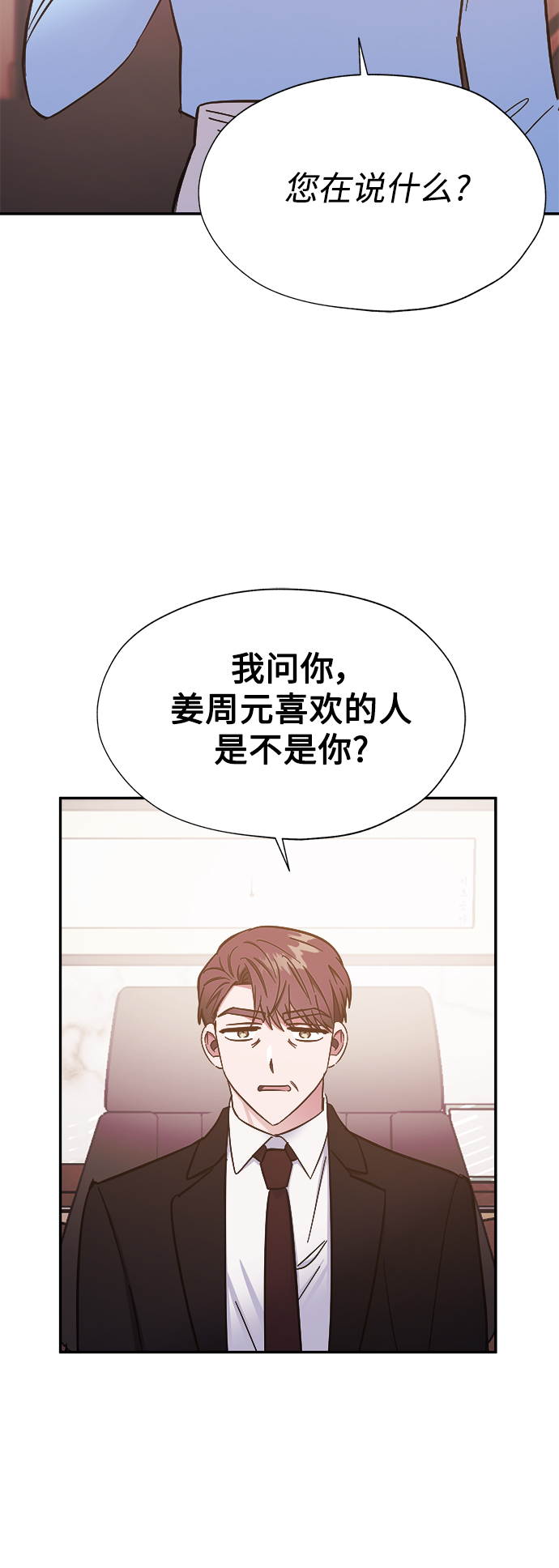 第40话20