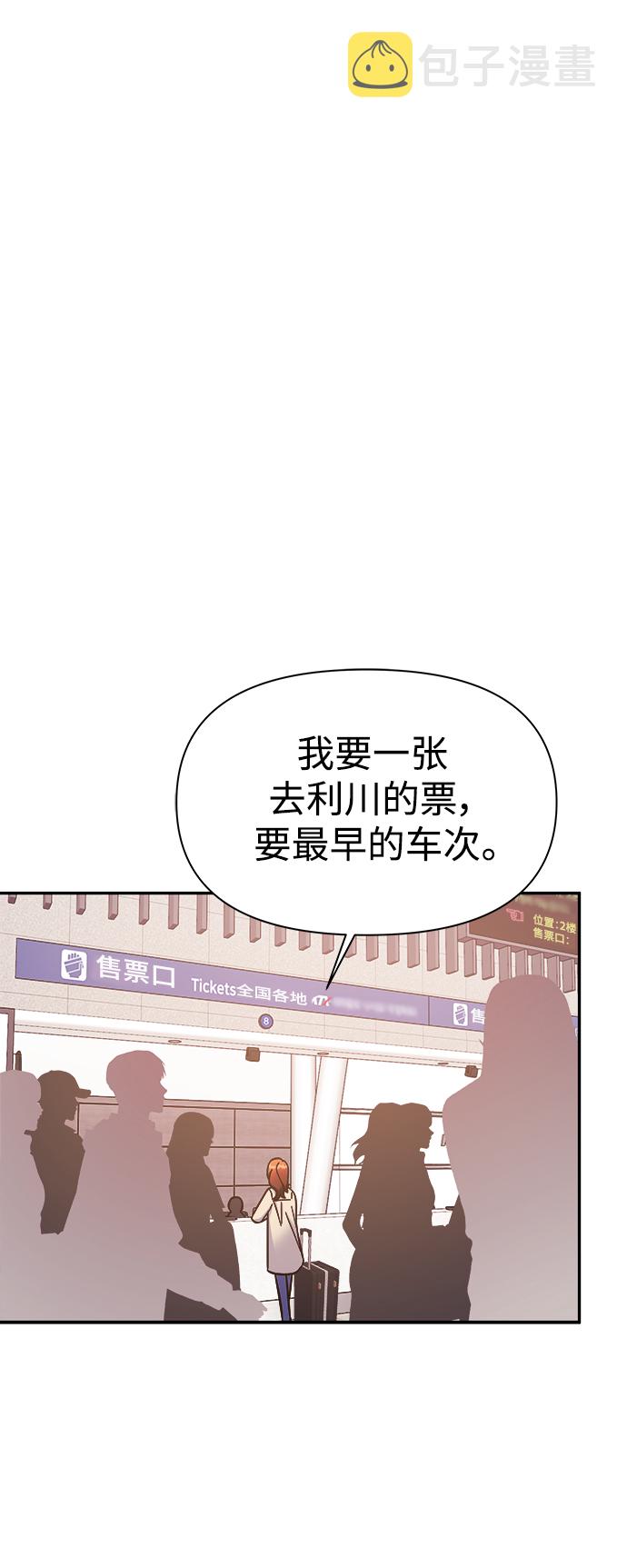 第53话30