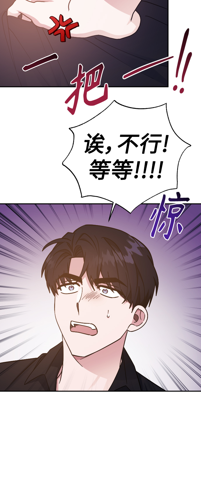 第50话30