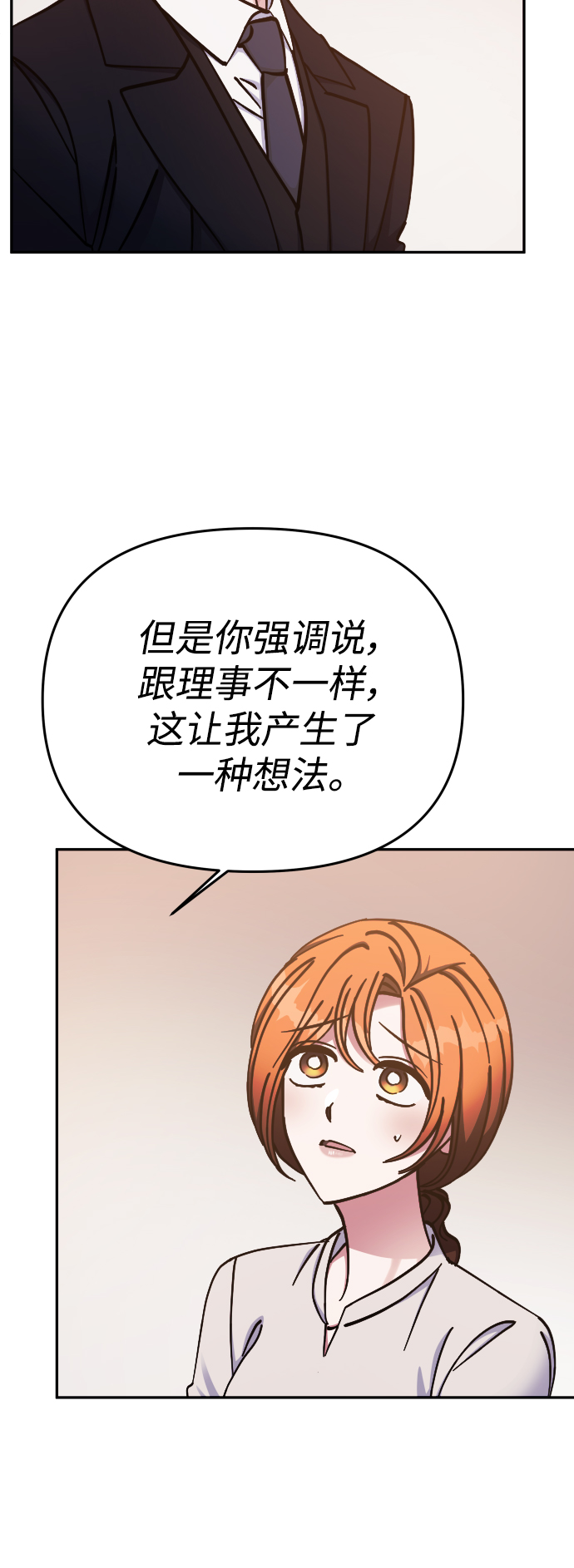 第66话50