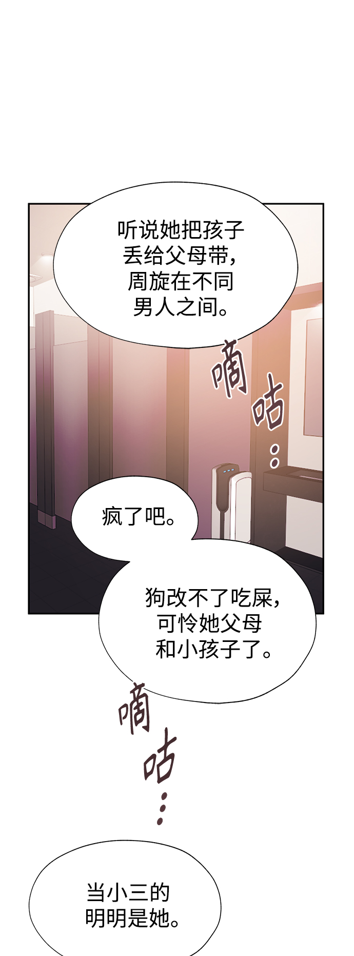 第28话13