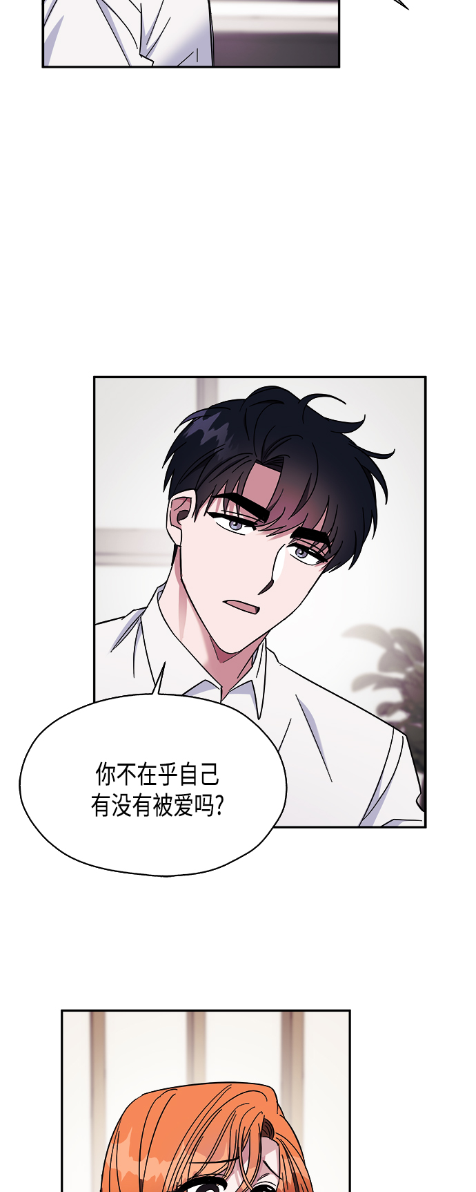 第13话3