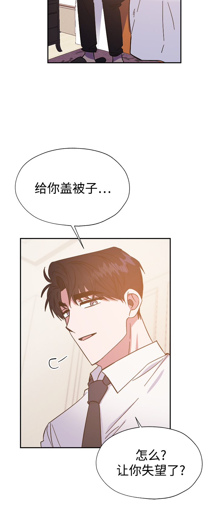 第34话9