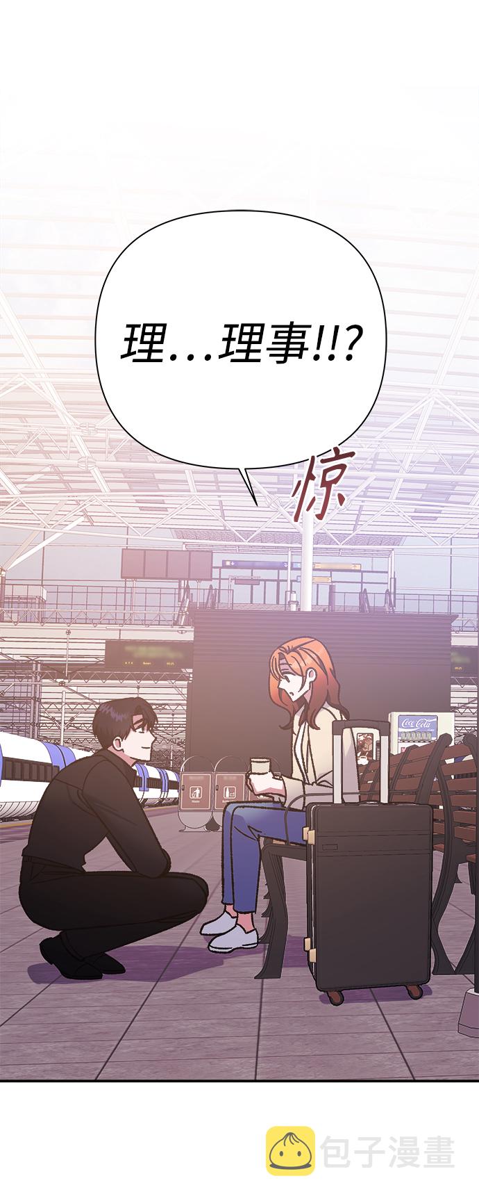 第54话13