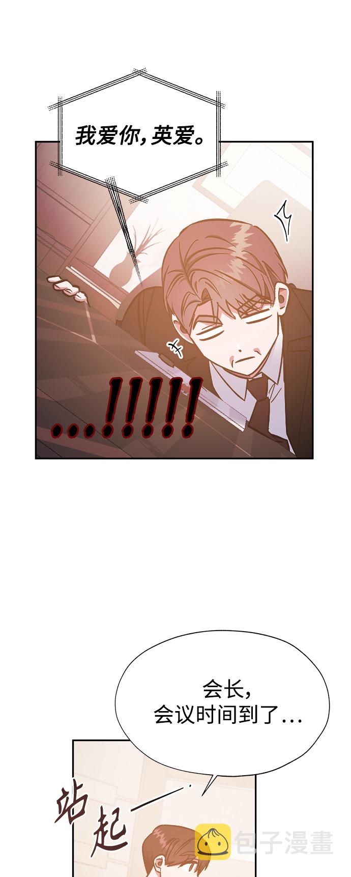 第39话37