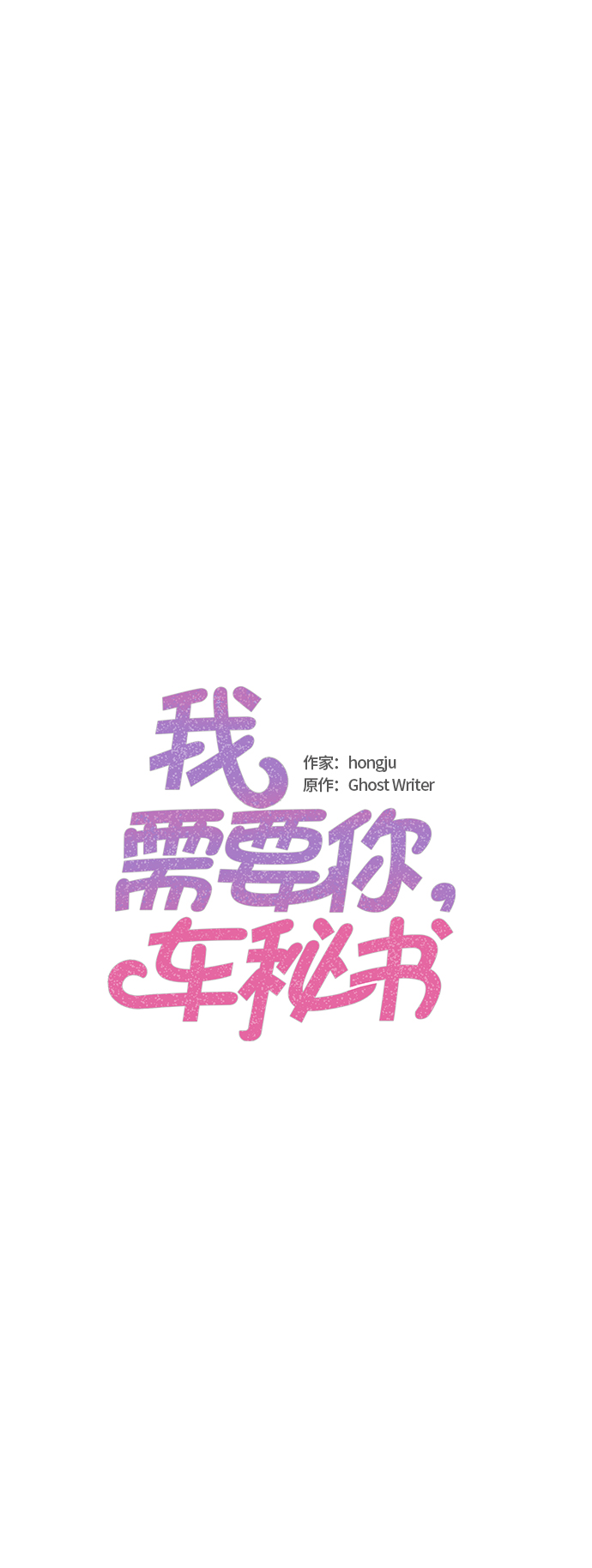 第26话1