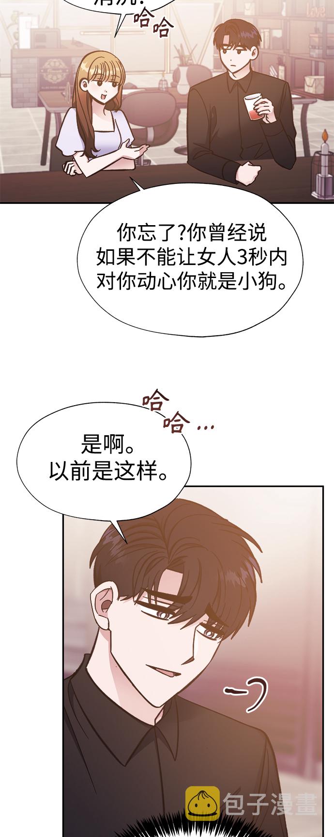 第47话26