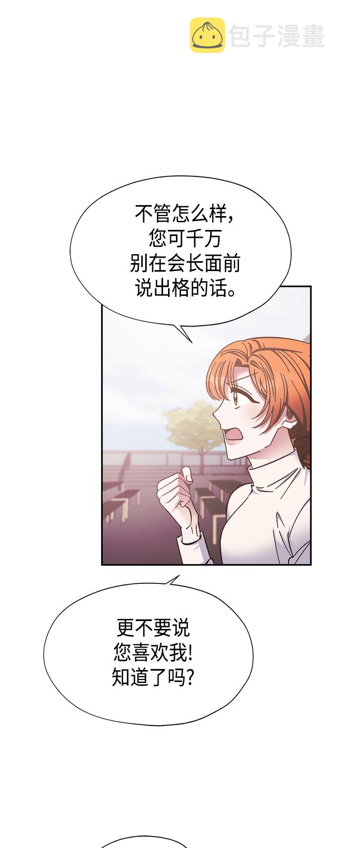 第37话10