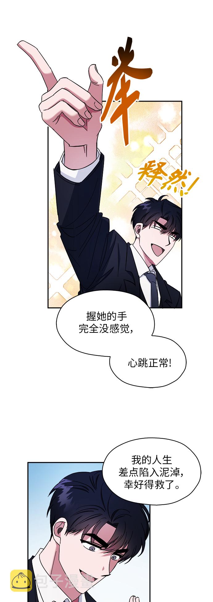 第9话25