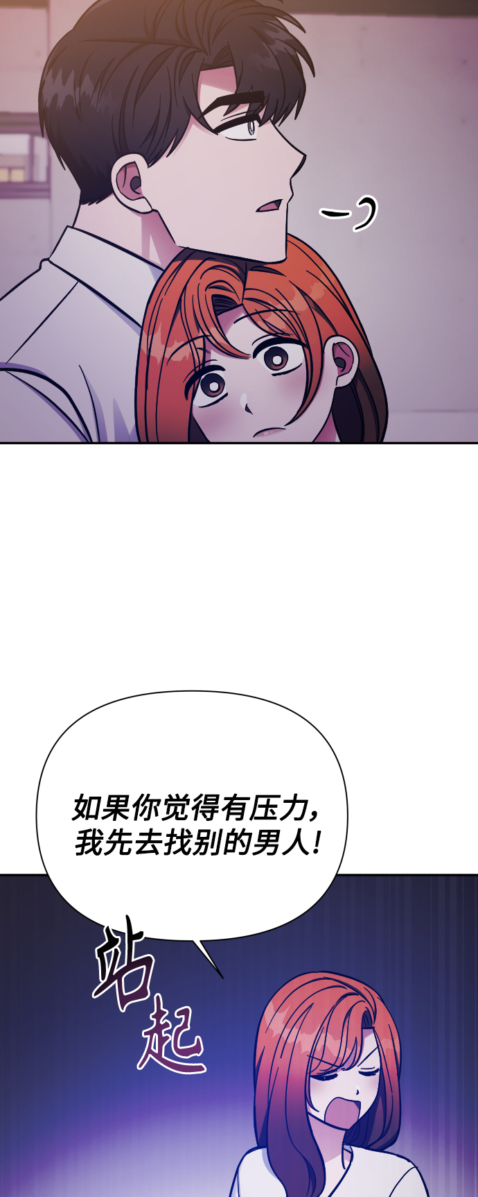 第61话10