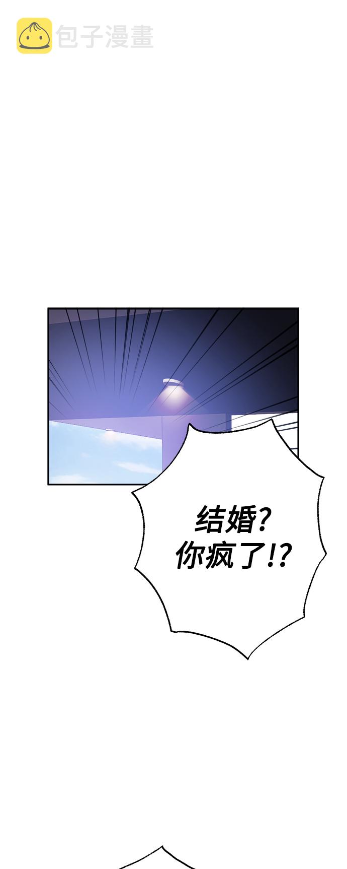 第41话2