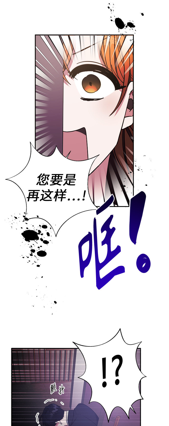 第20话8