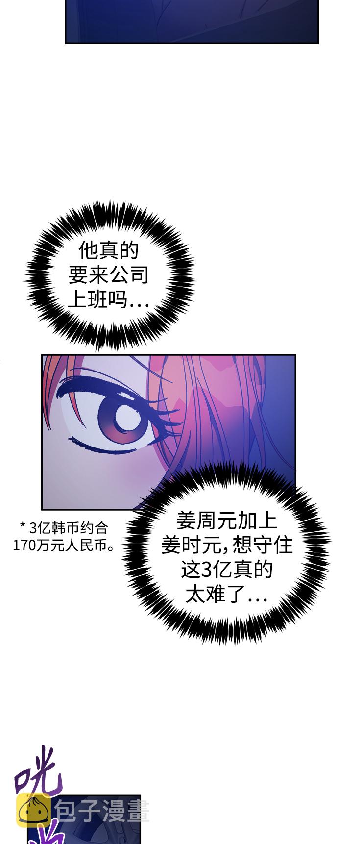 第27话20