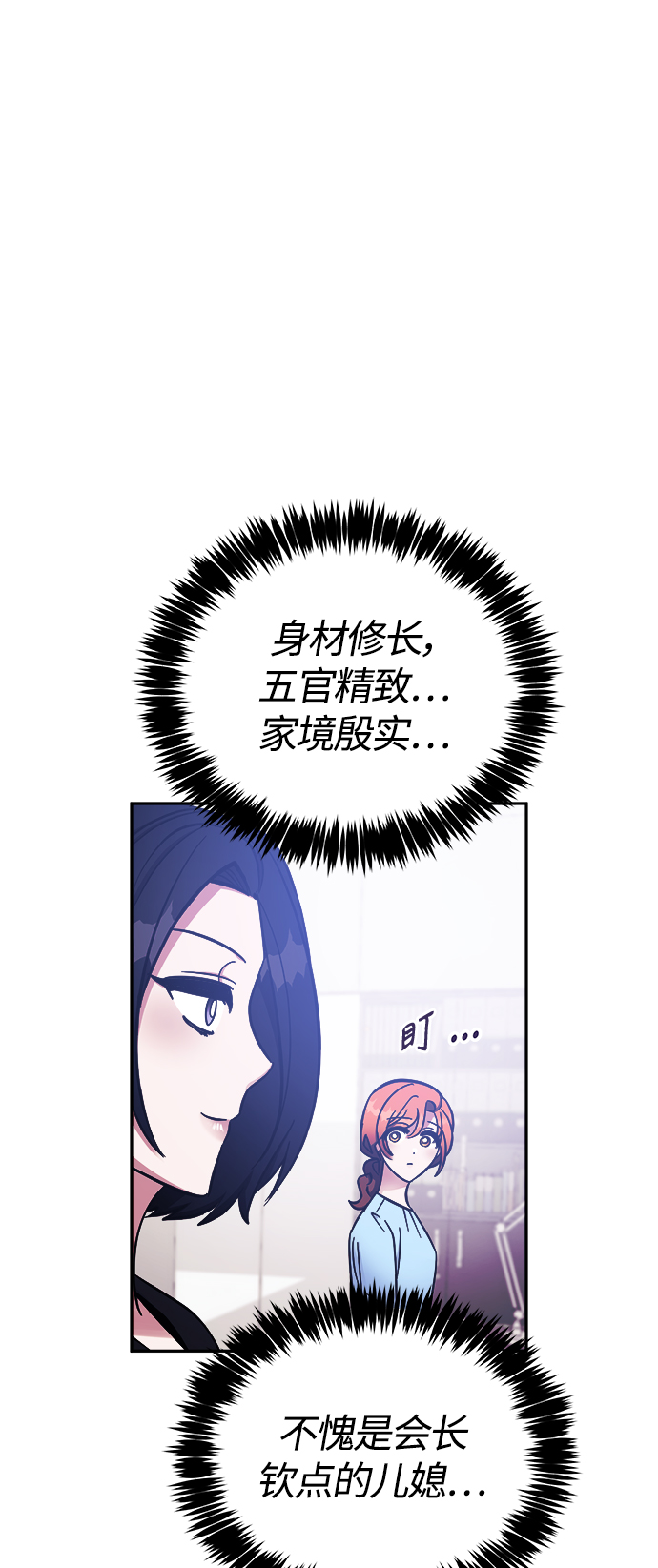 第39话48