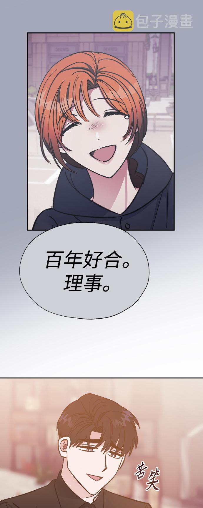 第47话20