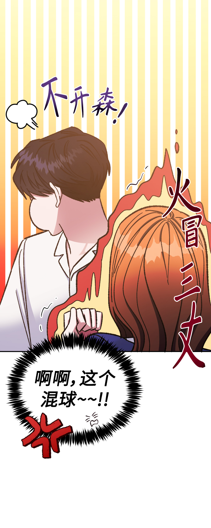 第56话9