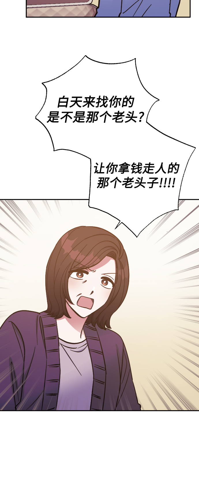 第49话12