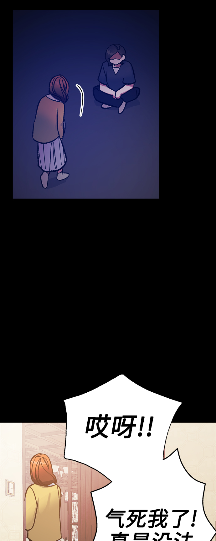 第58话47