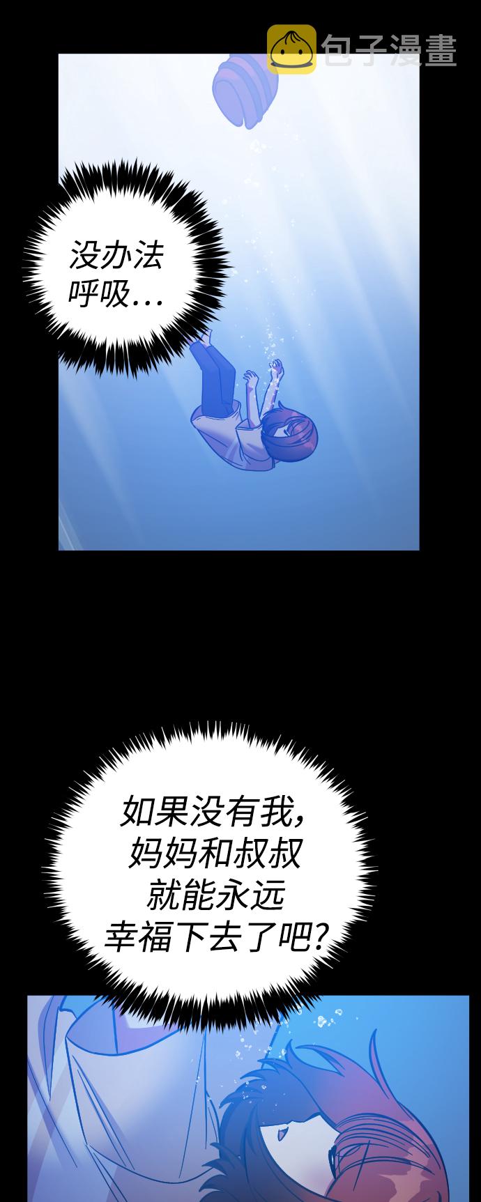 第61话53
