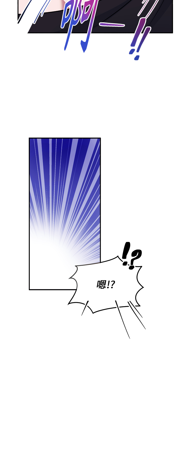第3话29