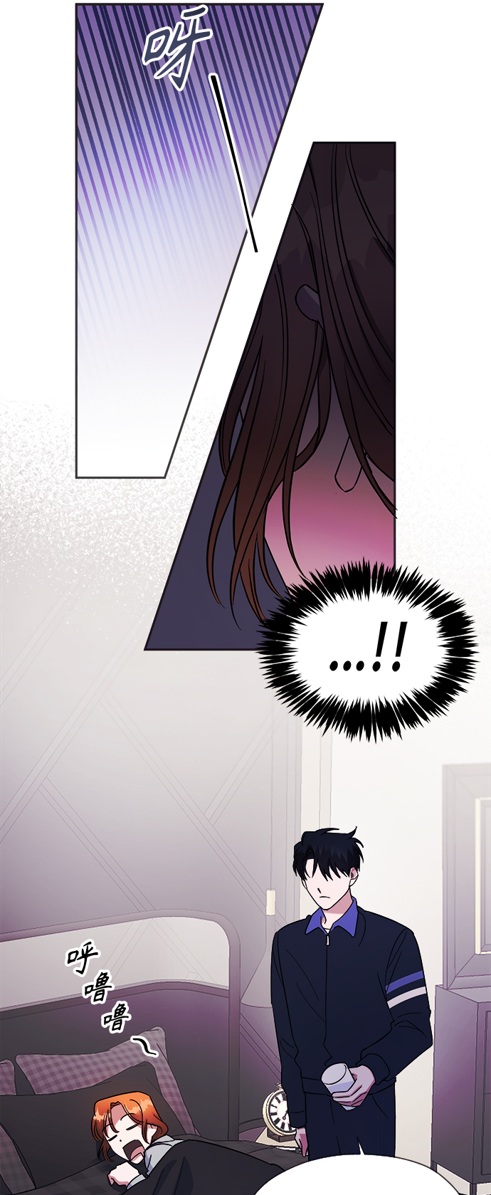第5话4