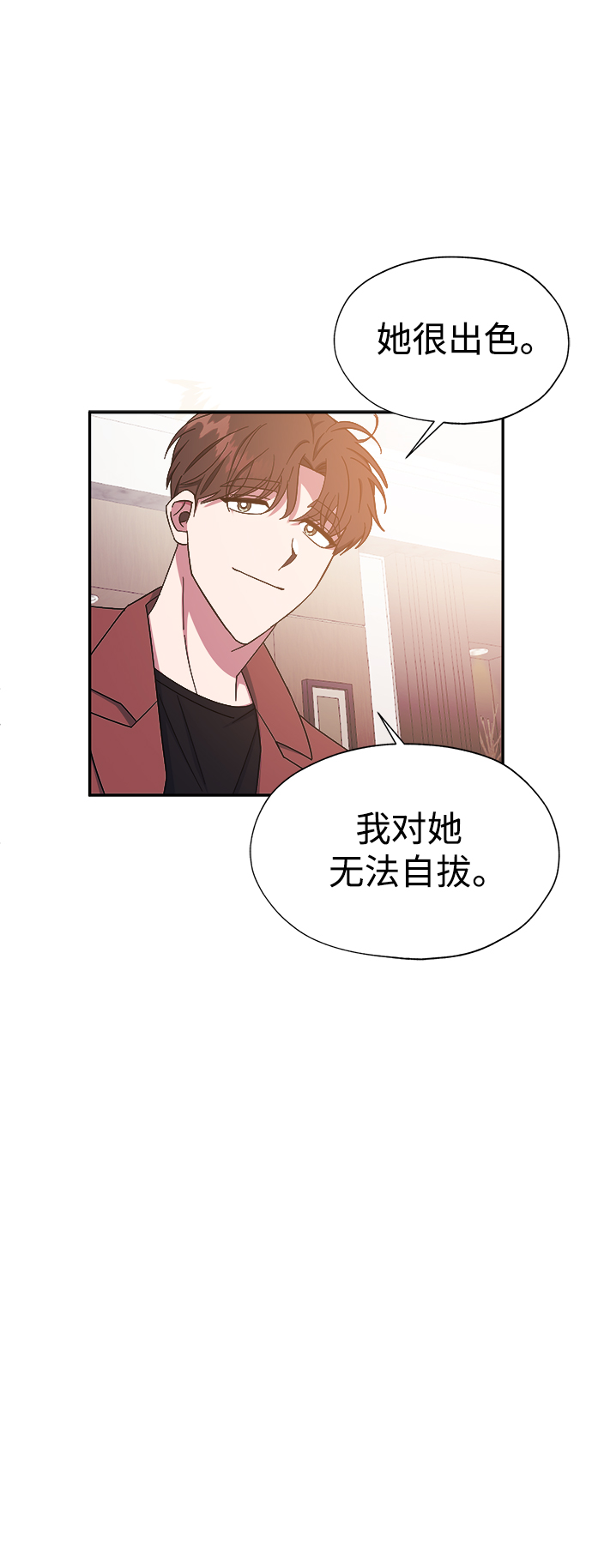第26话2