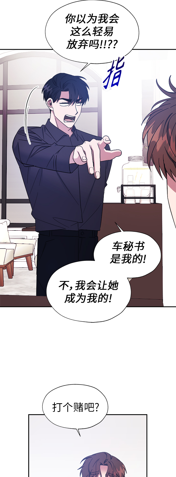 第18话27
