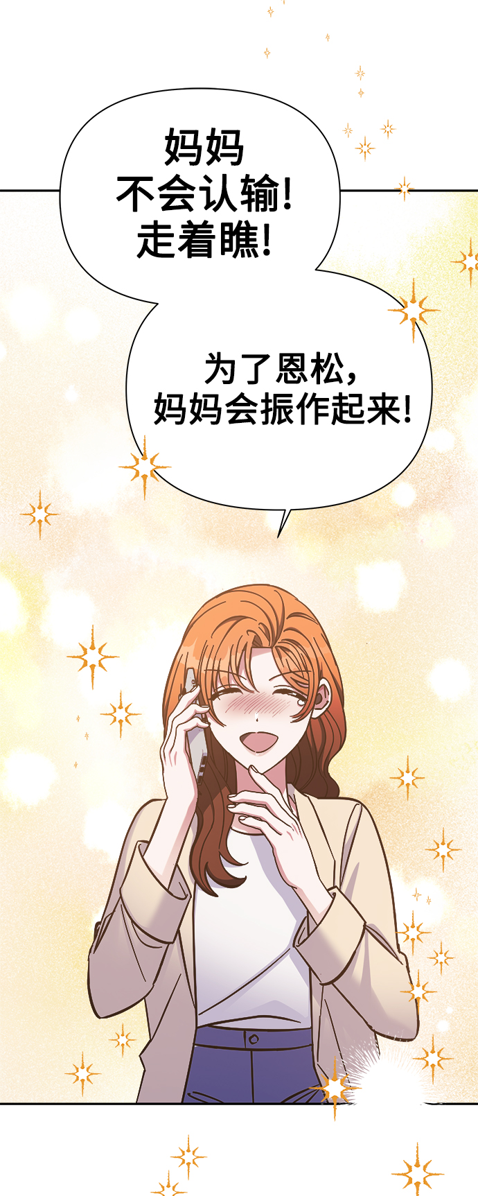 第53话50