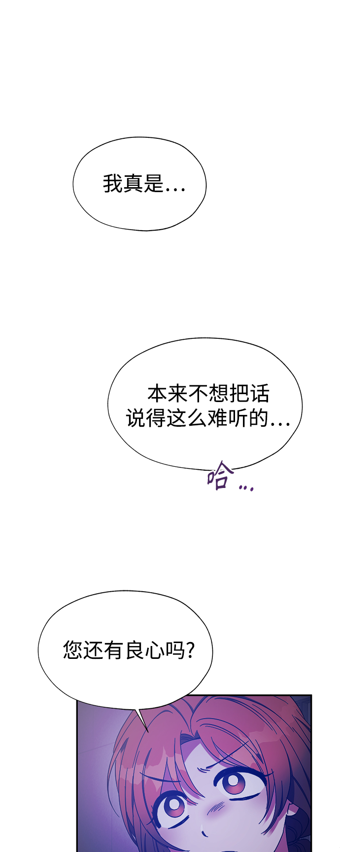 第26话34
