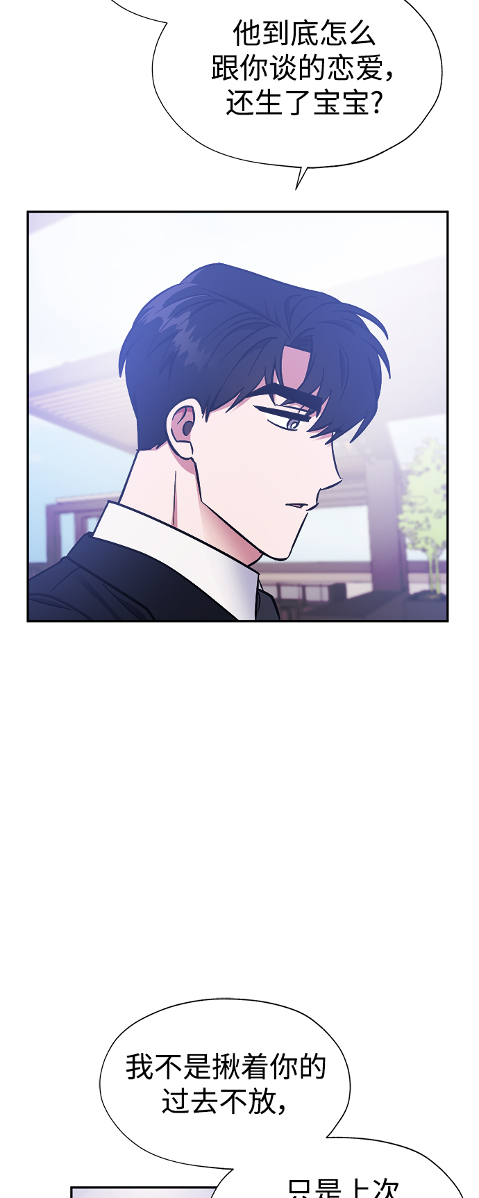 第41话14