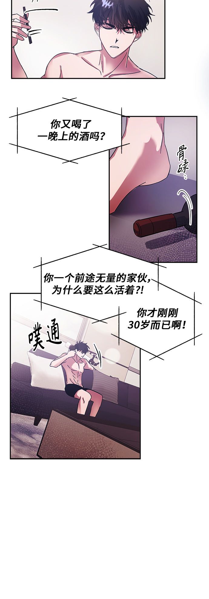 第1话17