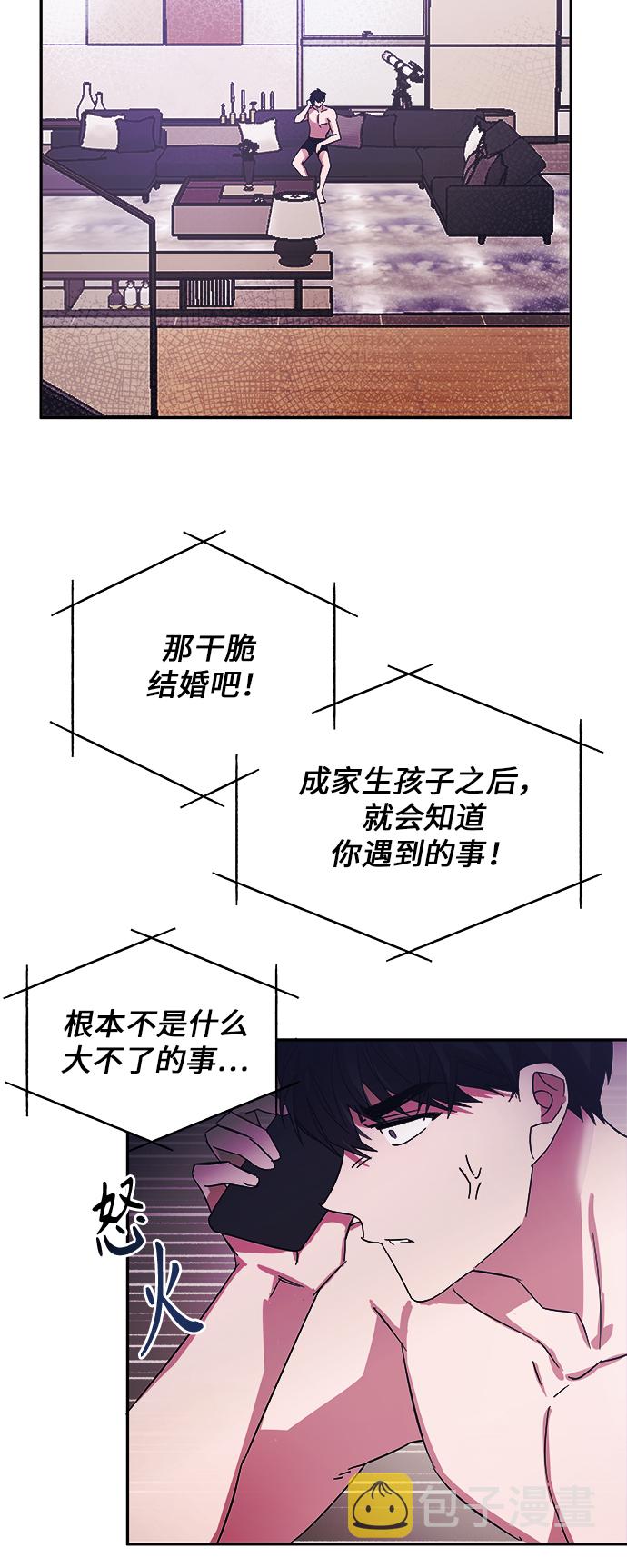第1话19