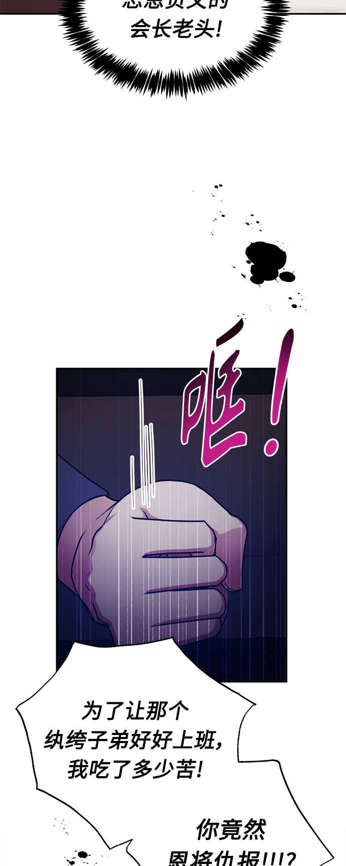 第45话9