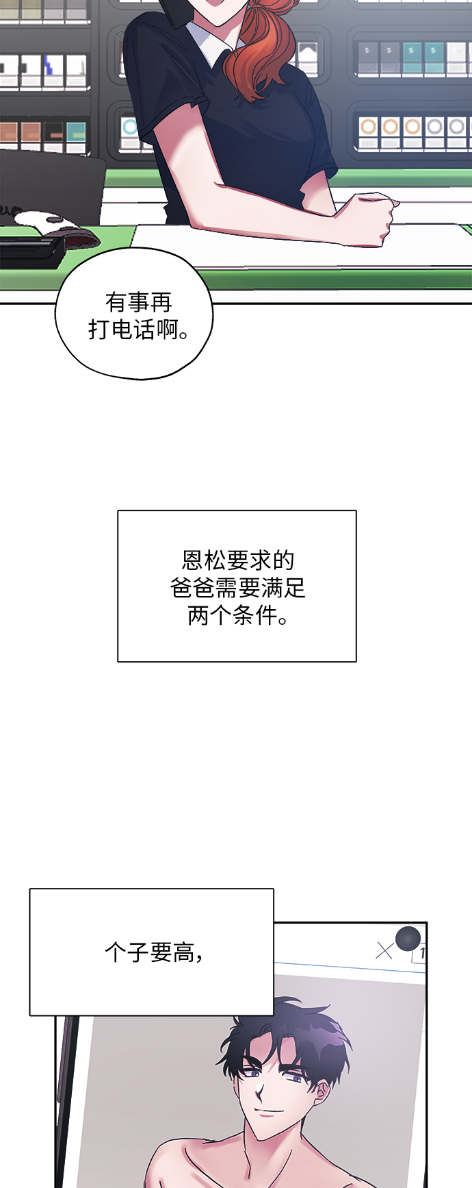 第1话35