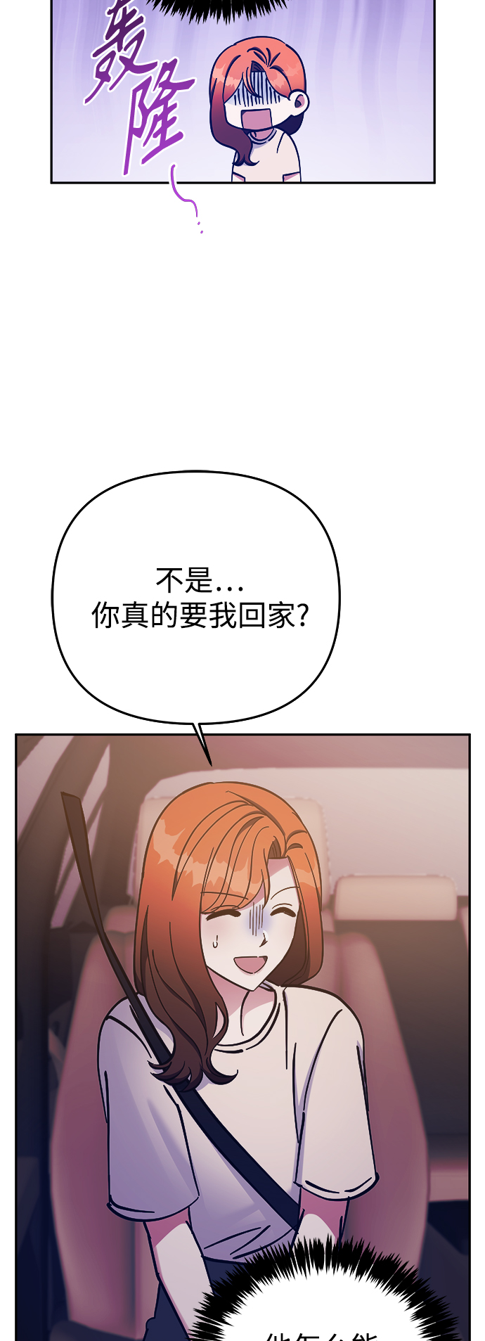 第62话44