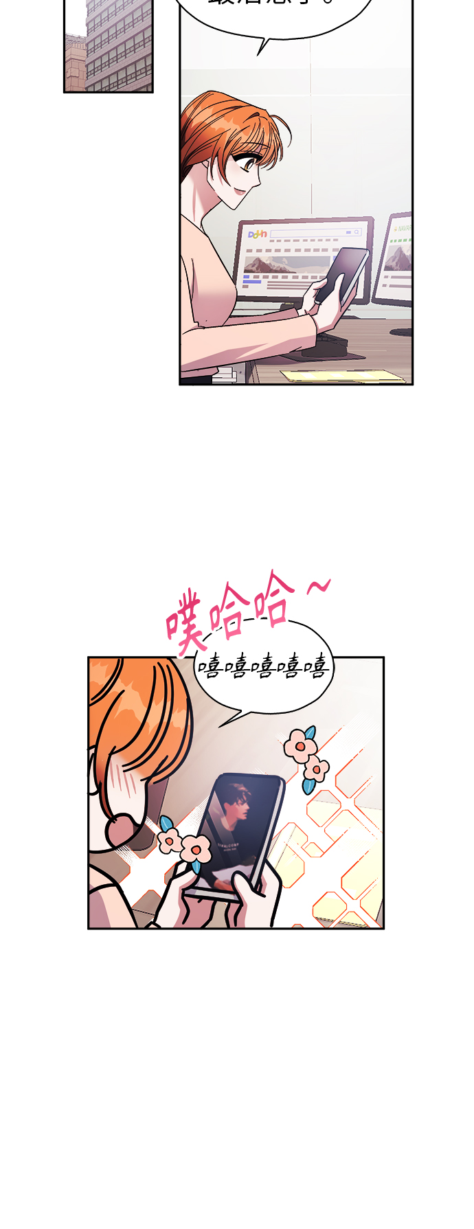 第16话2