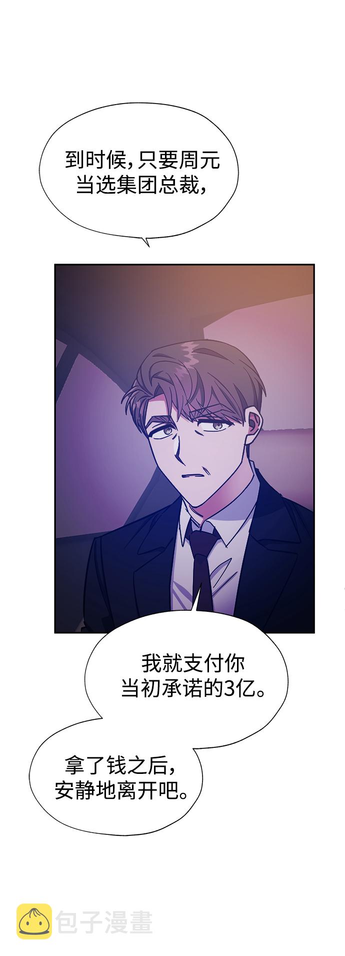 第41话49