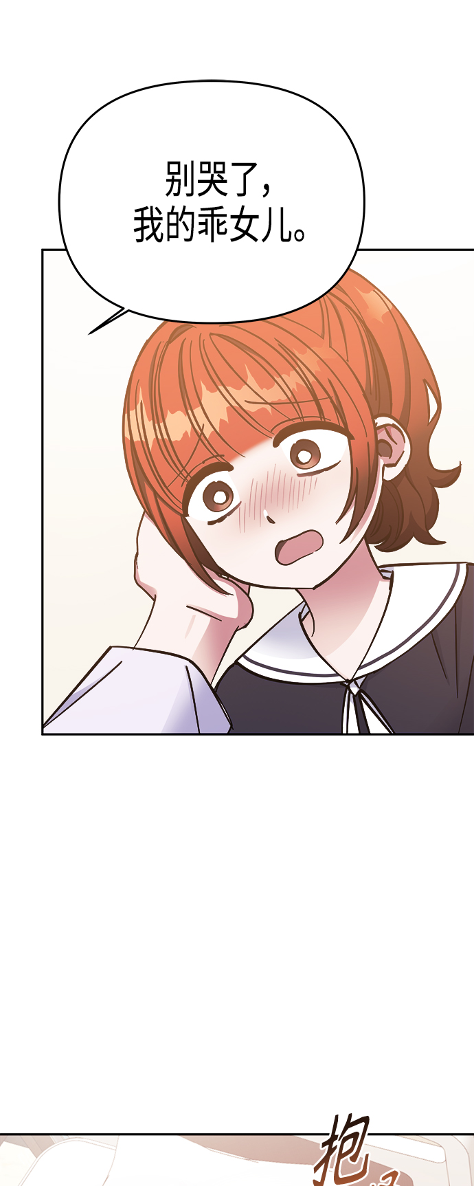 第69话4