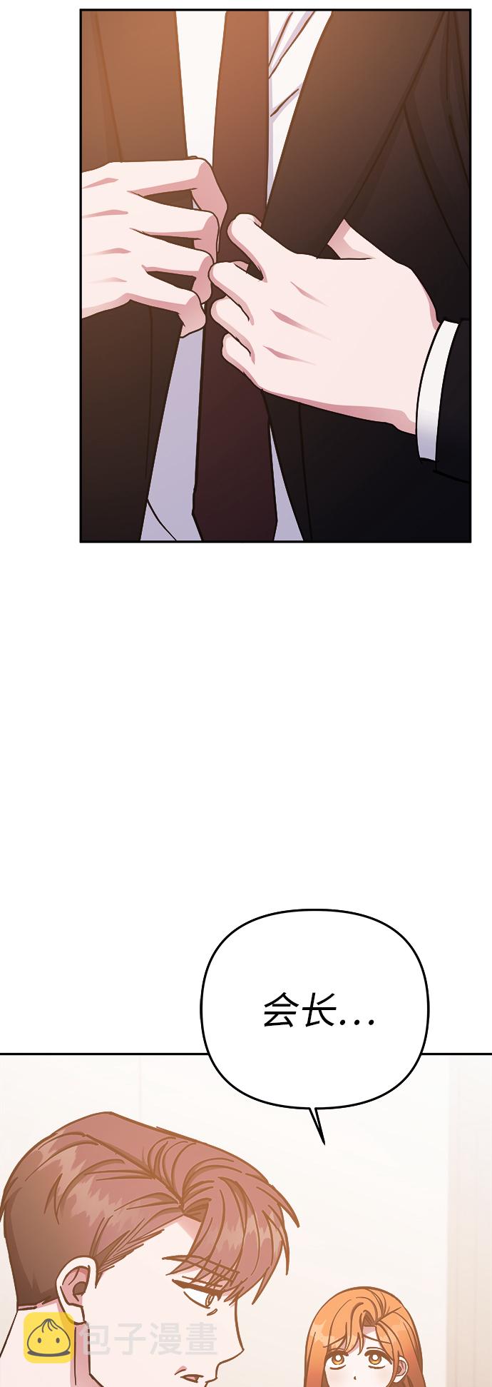 第67话54