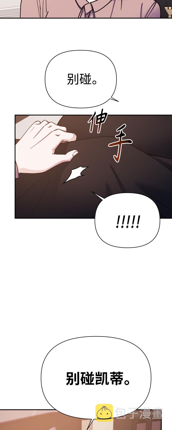 第50话11