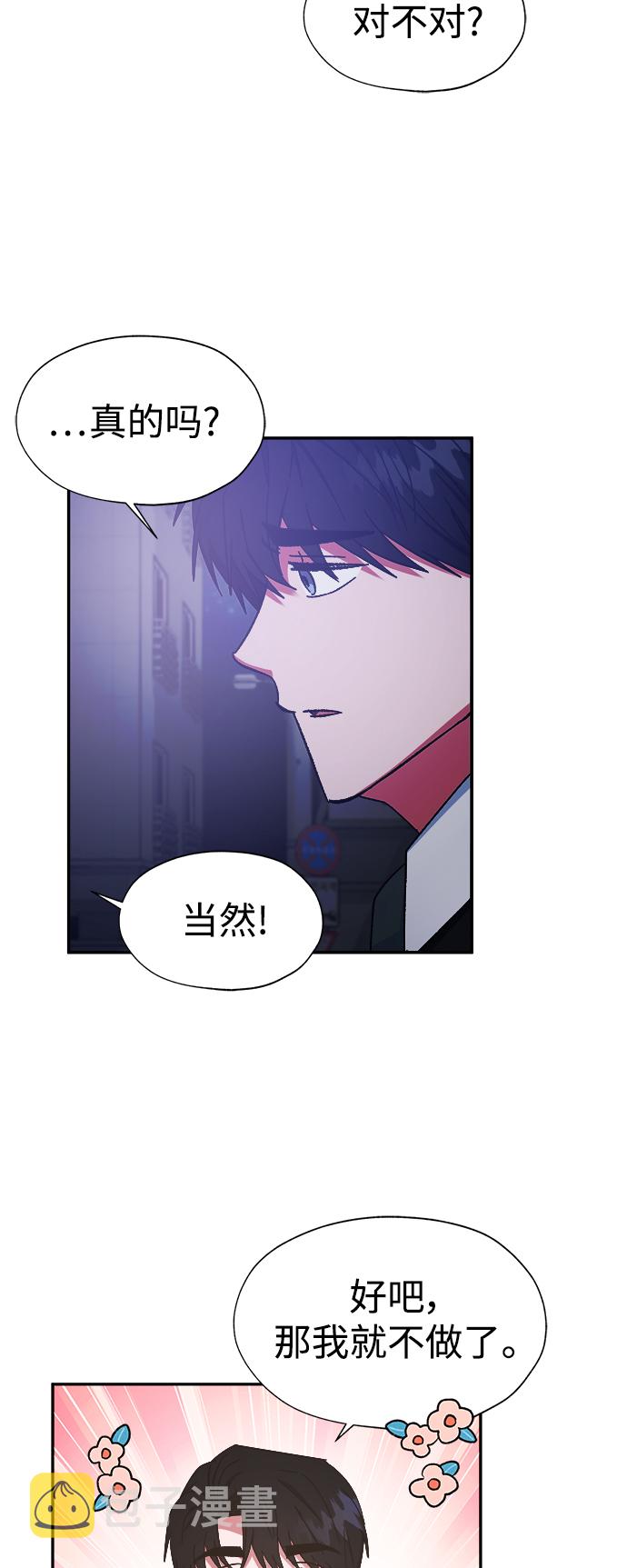 第27话10